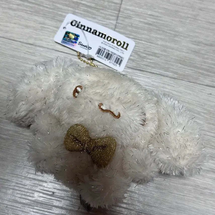 [BUNJANG] Sanrio Cinnamoroll Gold Plush Keyring / 산리오 골드 시나모롤 인형키링