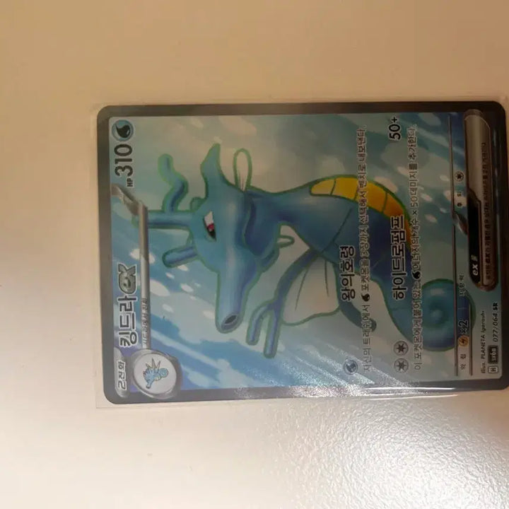 [BUNJANG] Pokemon SR Card Collection / 포켓몬카드 sr등급 모음