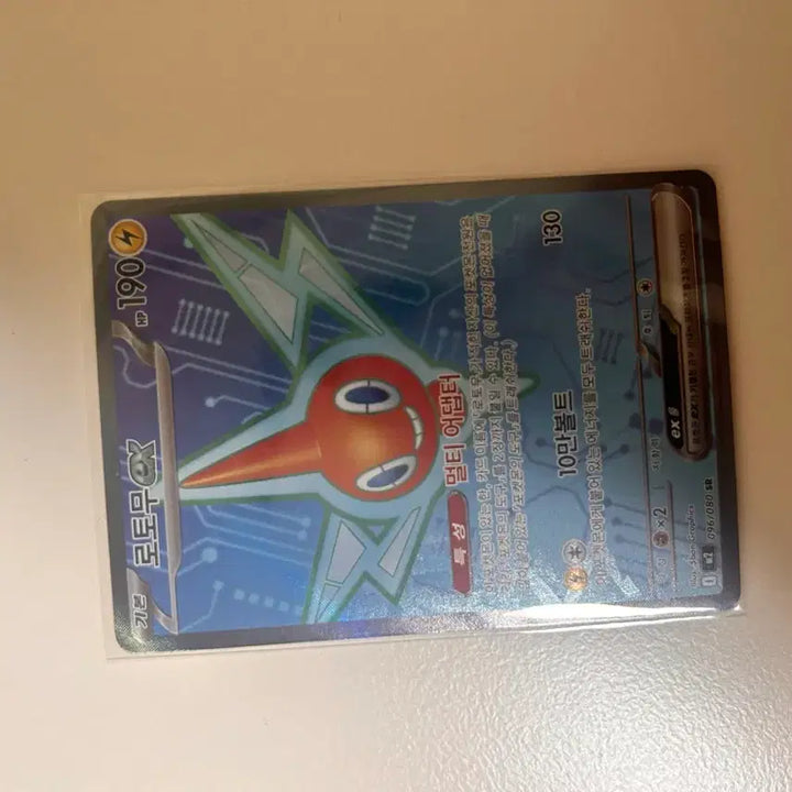 [BUNJANG] Pokemon SR Card Collection / 포켓몬카드 sr등급 모음