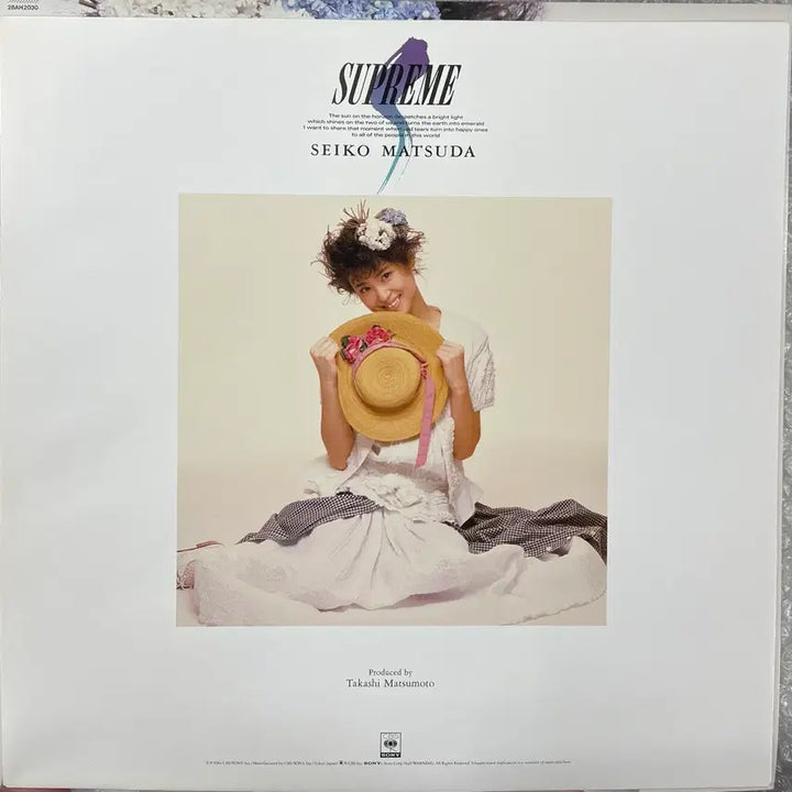 [BUNJANG] Seiko Matsuda Supreme LP Record / 마츠다 세이코 / Supreme 엘피