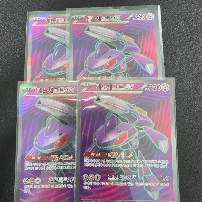 [BUNJANG] Pokemon Genesect EX SR Card / 포켓몬 카드 게노세크트 EX sr