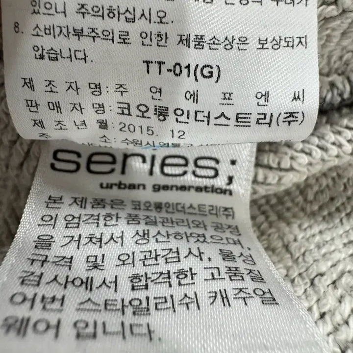 [BUNJANG] Series Men&