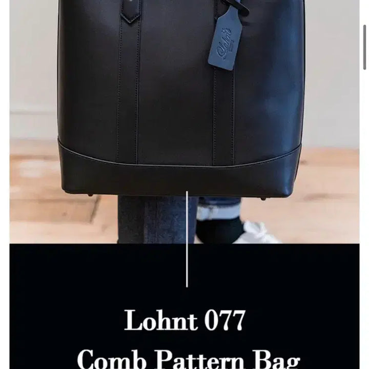 [SOLD OUT] 론트 소가죽 토트백 서류가방