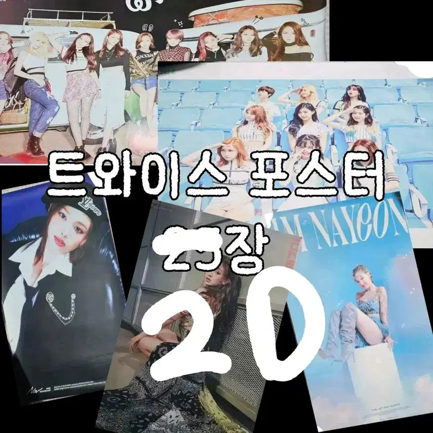 [BUNJANG] Twice 21-Piece Poster Bundle Set / 트와이스 Twice 포스터 20장 개인 솔로 단체