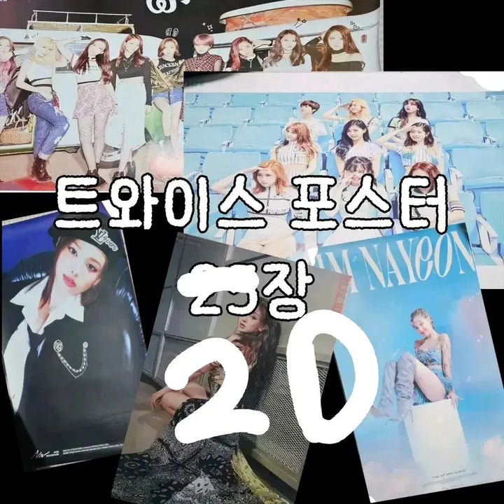 [BUNJANG] Twice 21-Piece Poster Bundle Set / 트와이스 Twice 포스터 20장 개인 솔로 단체