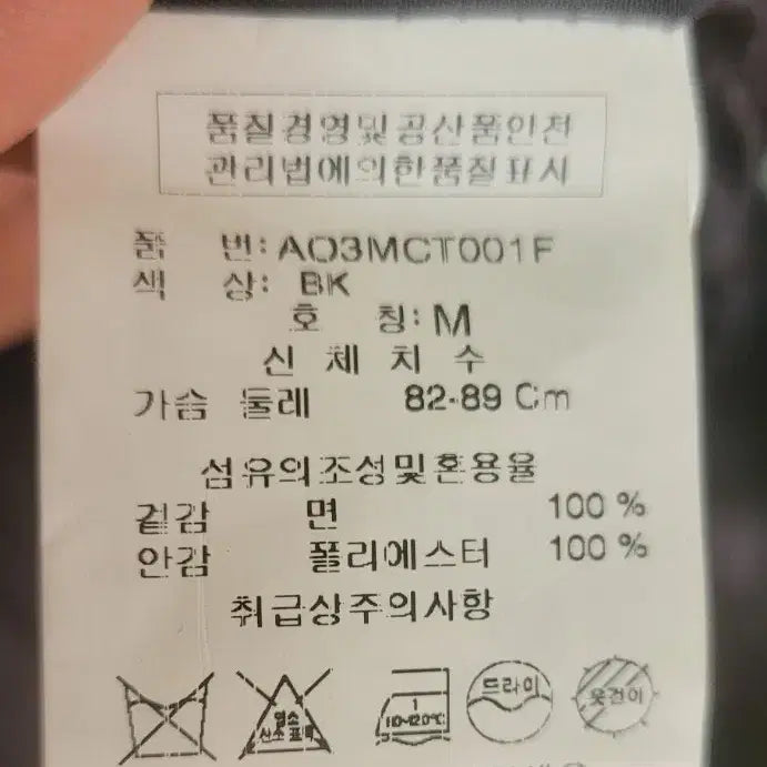 [BUNJANG] ASK Black Double Button Jacket M / ASK 블랙 더블 버튼 자켓 M