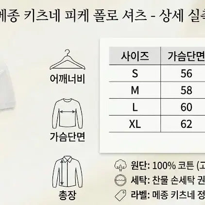 [BUNJANG] Maison Kitsune Fox Head White Polo Shirt / NM48정품새상품>메종키츠네 폭스헤드 화이트 폴로티
