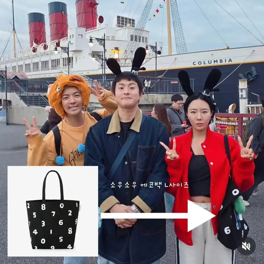 [BUNJANG] SOU.SOU Numeric Eco Bag Large / 소우소우 숫자 에코백 L 사이즈