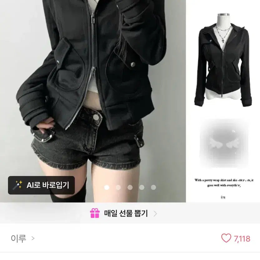 [BUNJANG] Ably Irru Slim Fit Two-Way Zip-Up Jacket / 에이블리 이루 슬림핏 투웨이 집업 라인 버튼 자켓