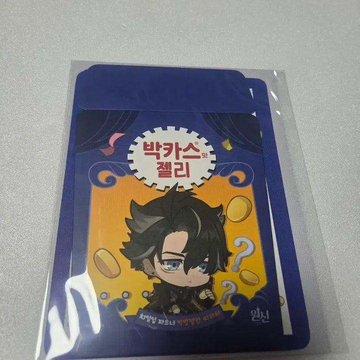 [BUNJANG] Genshin Impact Bakcas Boxed Flavor Stationery (Ryo / 원신 박카스 박맛젤 편지지(리이오슬리)