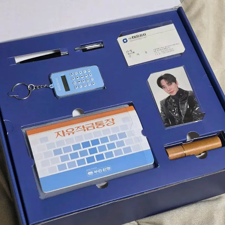 [SOLD OUT] 태풍상사 웰컴키트 단순개봉품 이준호