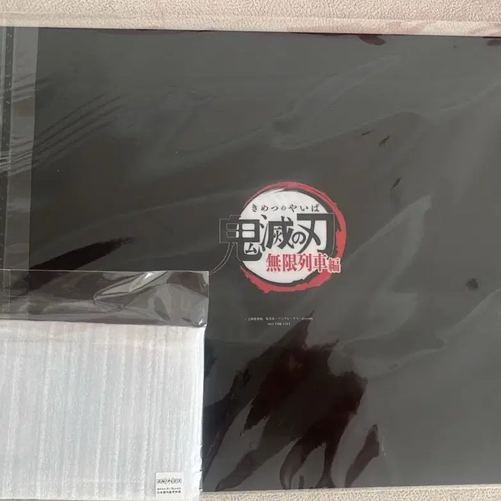 [BUNJANG] Demon Slayer: Mugen Train Soundtrack Special Set - Kyojuro Rengoku Acrylic Stand &amp; Clear File Bundle / 귀멸의칼날 무한열차 사운드트랙 특전 렌고쿠 아크릴+클리어파일 일괄