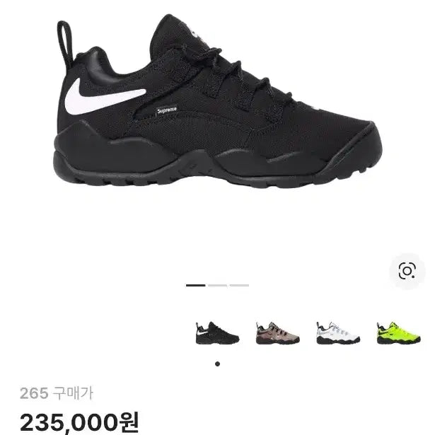 [BUNJANG] Nike SB Supreme Darwin Black (265) / 나이키 SB 슈프림 다윈 블랙 판매(265)