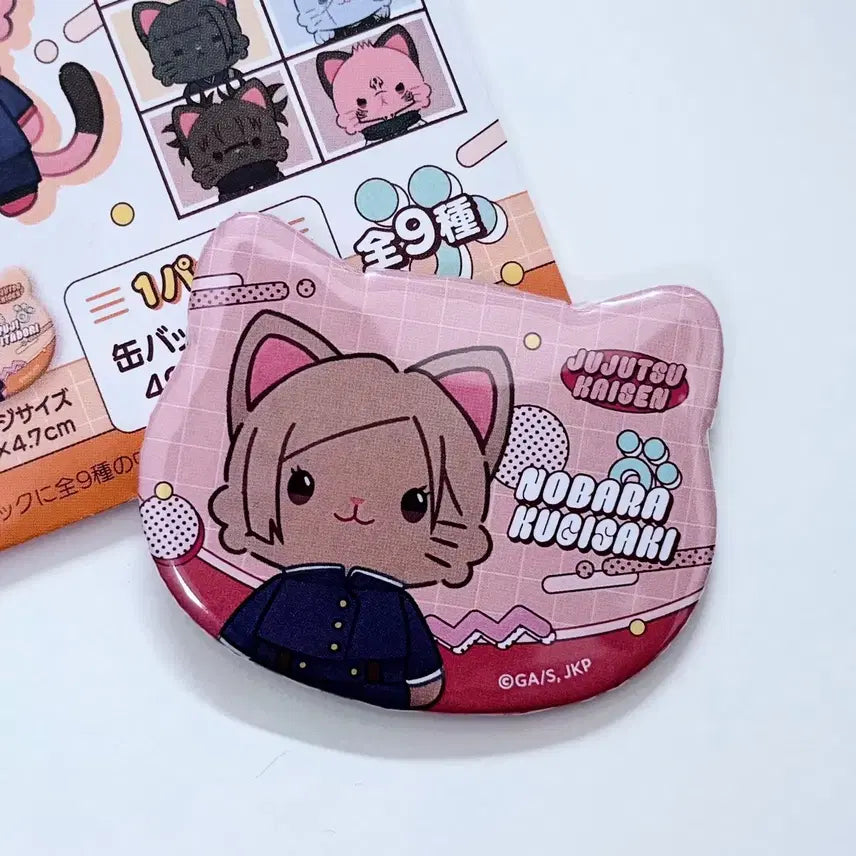 [BUNJANG] Jujutsu Kaisen with Cat Nekopara Nobara Can Badge / 주술회전 with cat 네코 고양이 캔뱃지 - 노바라