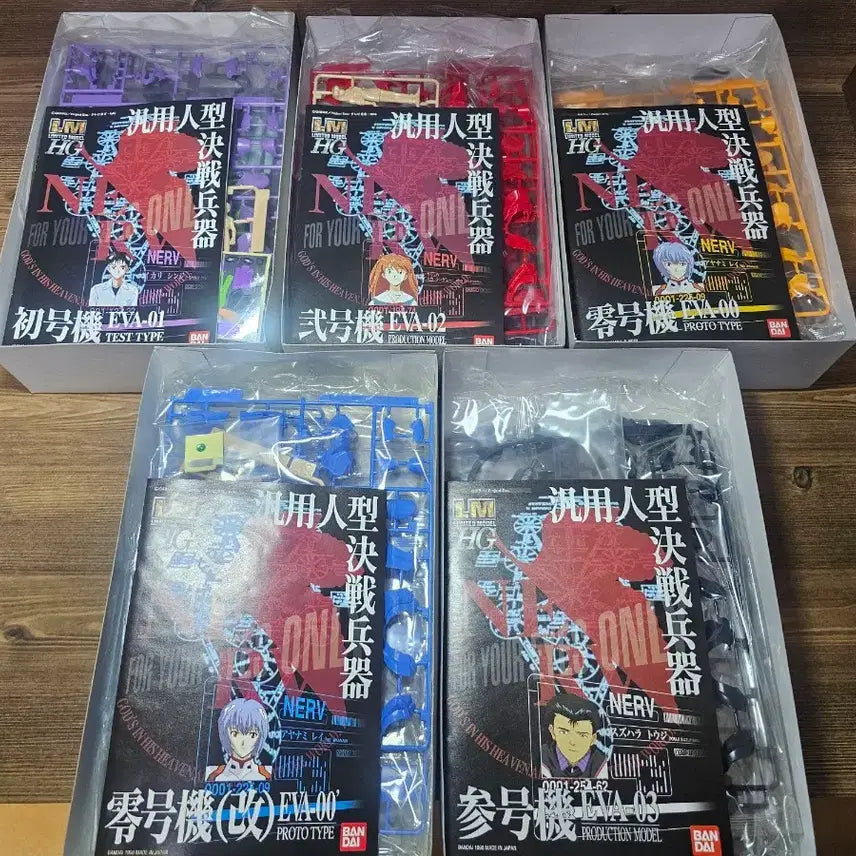 [BUNJANG] Bandai Evangelion LMHG 001-005 Model Kit / 반다이 에반게리온 LMHG 001 - 005