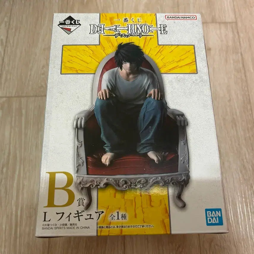 [SOLD OUT] 데스노트 L 피규어