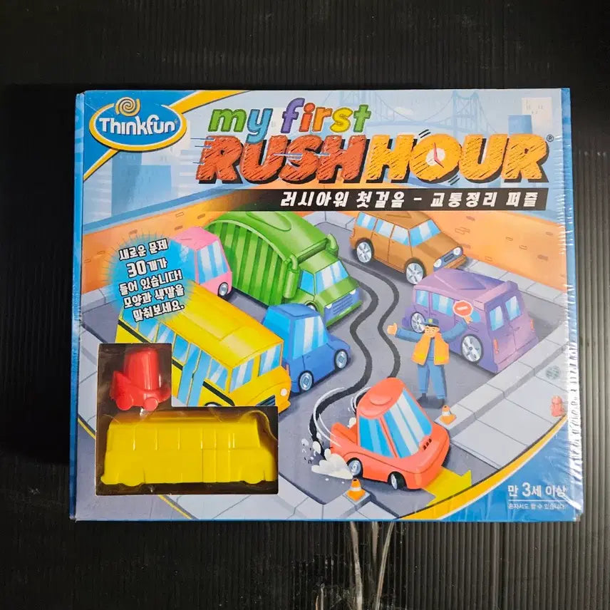 [BUNJANG] Rush Hour Board Game / 러쉬아워 보드게임