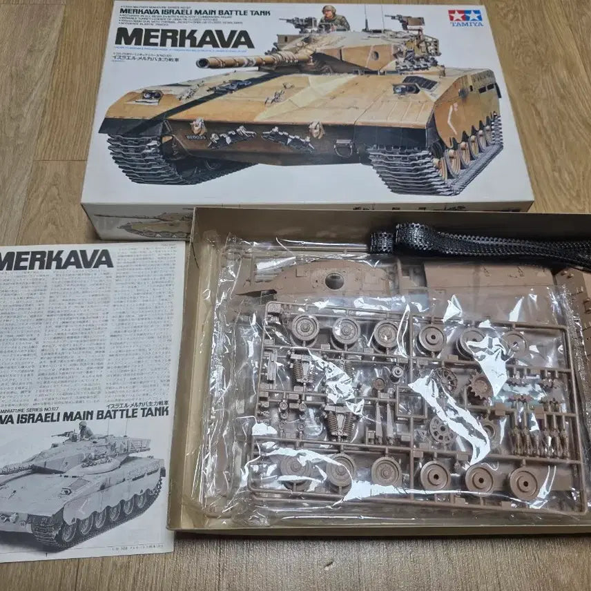 [BUNJANG] Tamiya 1/35 Merkava Tank (Old Version) / 고전프라 타미야 1/35 메르카바 전차 (구판)