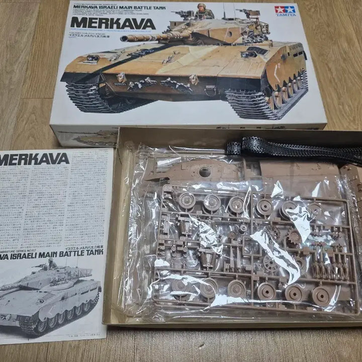 [BUNJANG] Tamiya 1/35 Merkava Tank (Old Version) / 고전프라 타미야 1/35 메르카바 전차 (구판)