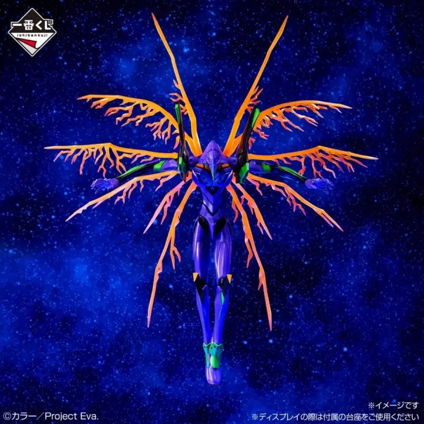 [SOLD OUT] 에반게리온 30주년 제일복권 이치방쿠지 라스트원 초호기 피규어