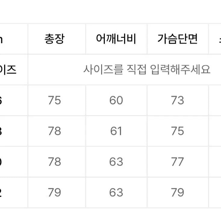 [BUNJANG] Our Legacy Parasec Jacket 52 / 아워레가시 파라스펙 자켓 52
