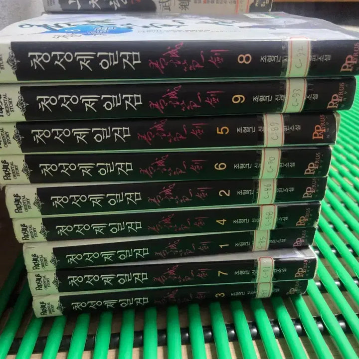 [SOLD OUT] 환생왕 9권 마교서생 20 운룡쟁천9 청성제일검9 무천향 10