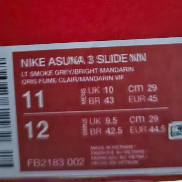 [BUNJANG] Nike Asuna 3 Slide Slippers / (새상품) 나이키 아수나 3 슬라이드 슬리퍼 290(실측280사이즈)