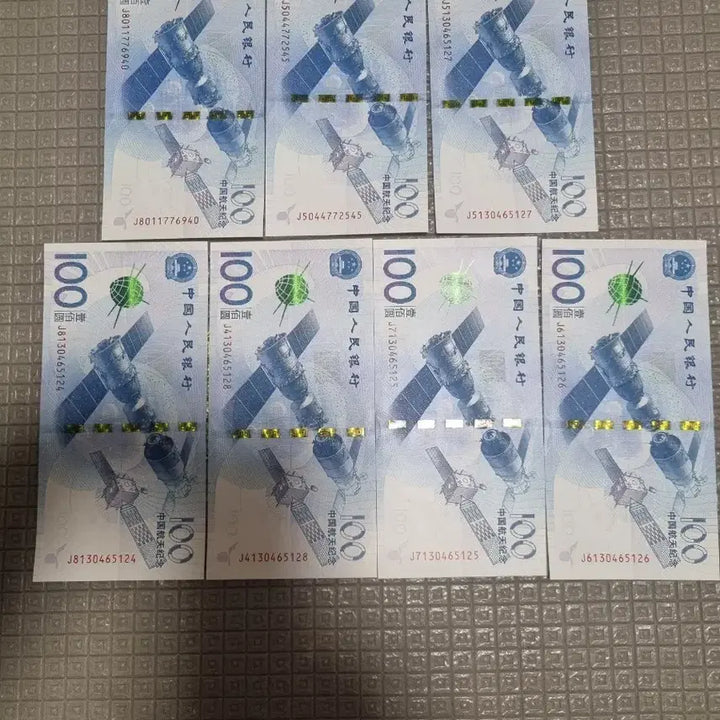 [BUNJANG] Chinese Aerospace Commemorative 100 Yuan Banknote / 100위안 우주항공 기념 지페