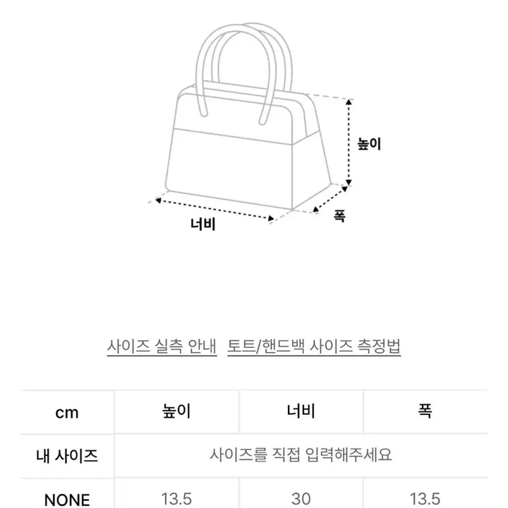 [BUNJANG] 엔와이엑스엑스 데님 숄더백 / 엔와이엑스엑스 데님 숄더백