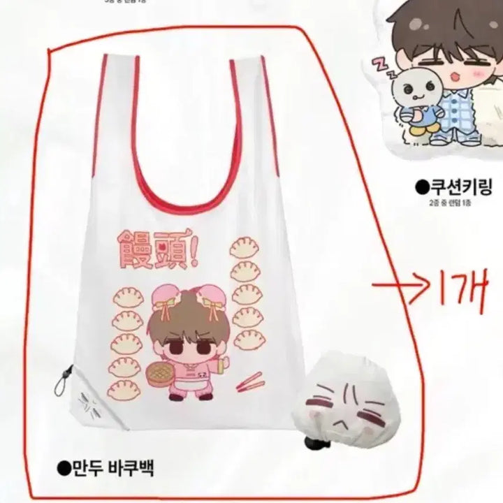 [SOLD OUT] 미사용) 라이즈 은석 생카 생일카페 럭드 바쿠백
