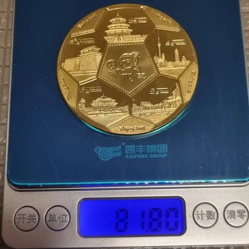 [BUNJANG] 2008 Beijing Olympics Commemorative Coin / 2008 베이징 올림픽 기념 동전