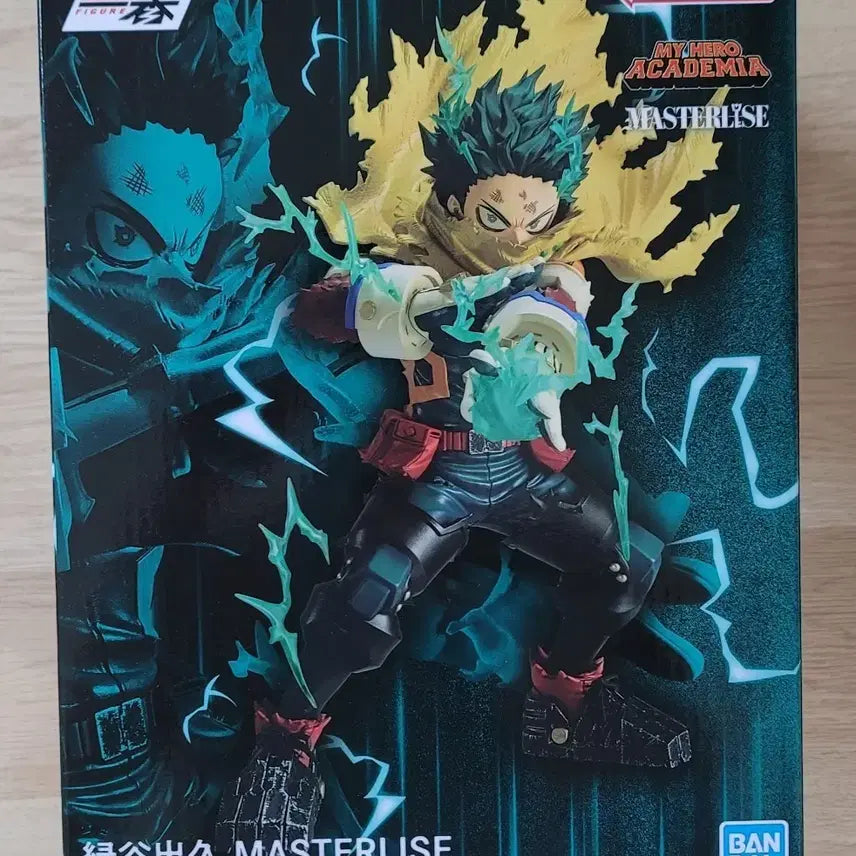 [BUNJANG] My Hero Academia Ichiban Sho Beyond Deku Figure (Sealed) / 히로아카 이치방쇼 저너머로 미도리야 피규어 미개봉