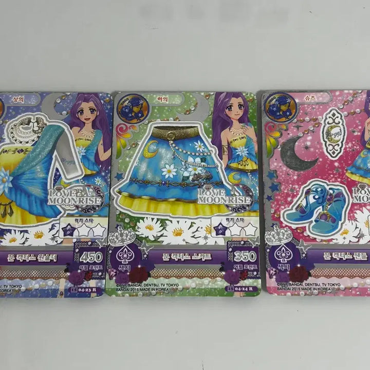 [BUNJANG] Aikatsu Luna Constellation Cactus Full Set / 아이엠스타 아이카츠 루나 별자리 문 켁터스 풀세트