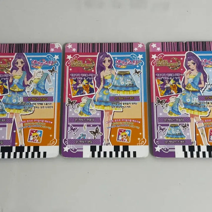 [BUNJANG] Aikatsu Luna Constellation Cactus Full Set / 아이엠스타 아이카츠 루나 별자리 문 켁터스 풀세트
