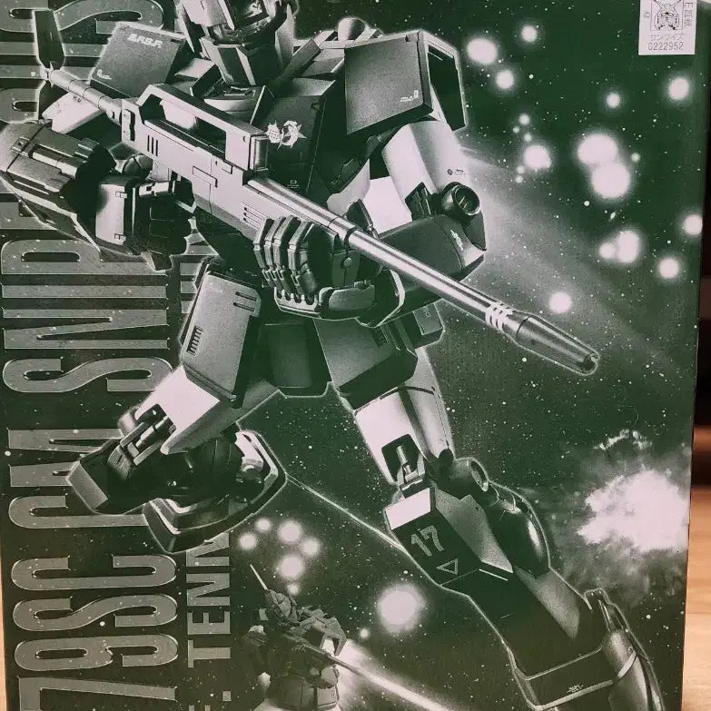 [SOLD OUT] MG 짐 스나이퍼 커스텀.테네스 세트 미개봉 팝니다