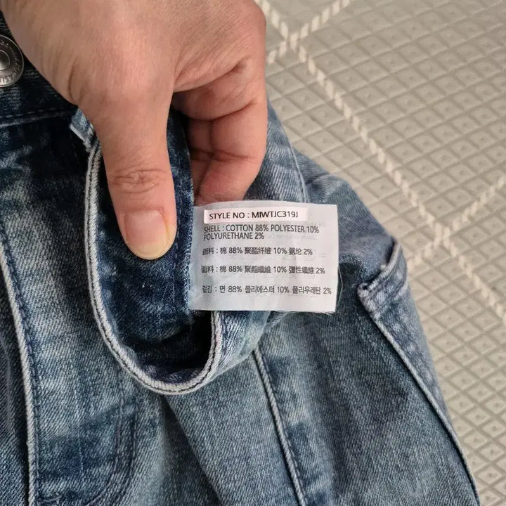 [BUNJANG] MIXXO Bootcut Denim Jeans 24 / 미쏘 라인 연청 부츠컷 데님 24