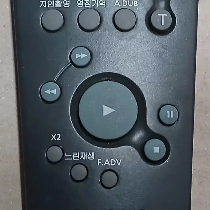 [BUNJANG] Samsung BRM-D2D Remote Control / 삼성 BRM-D2D 리모콘