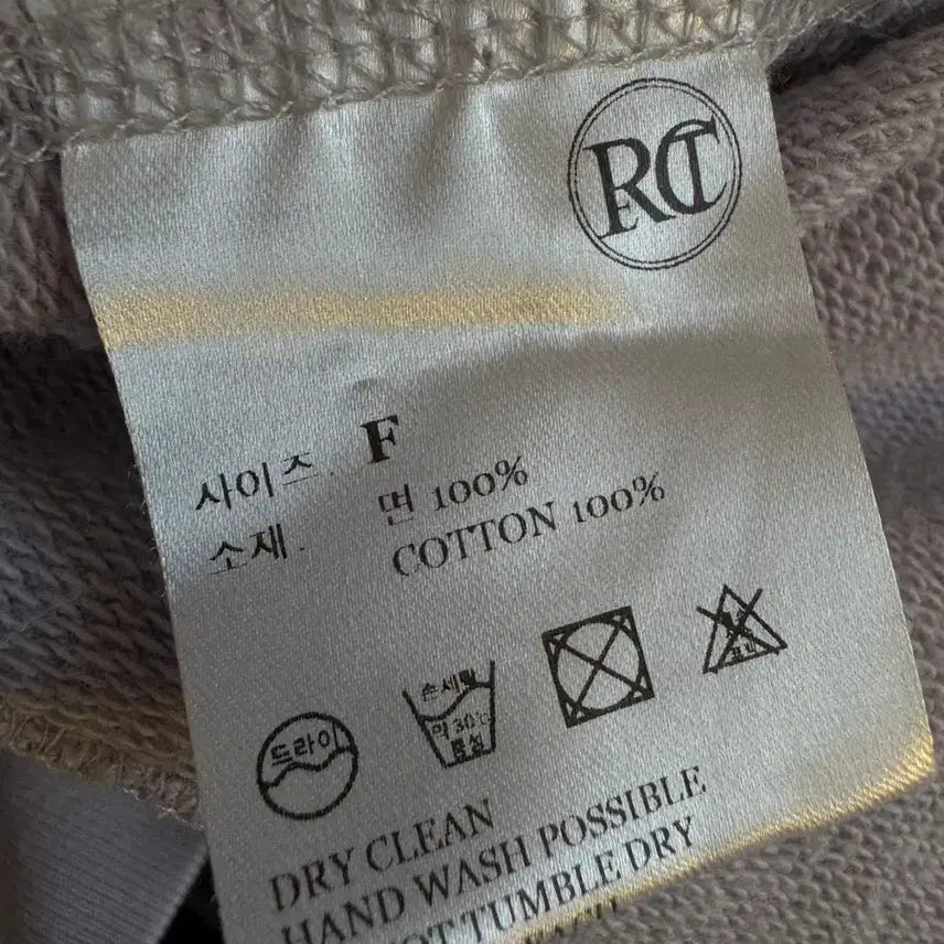 [BUNJANG] RECTO Lavender Cotton Sweatshirt / [F]렉토 라벤더 맨투맨