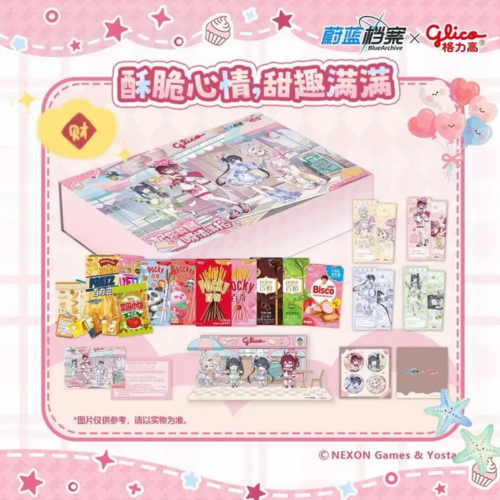 [BUNJANG] Blue Archive Official Glico Collaboration Gift Set (Sealed) / [미개봉] 블루아카이브 공식 글리코 콜라보 선물세트