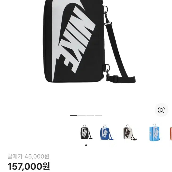 [SOLD OUT] [새상품] 나이키 슈박스 백 12L 블랙 화이트