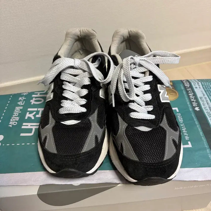 [BUNJANG] New Balance 993 Black D-Width US Made / 크림발 정품 뉴발란스 993 블랙 255 발볼 D 실착 5회