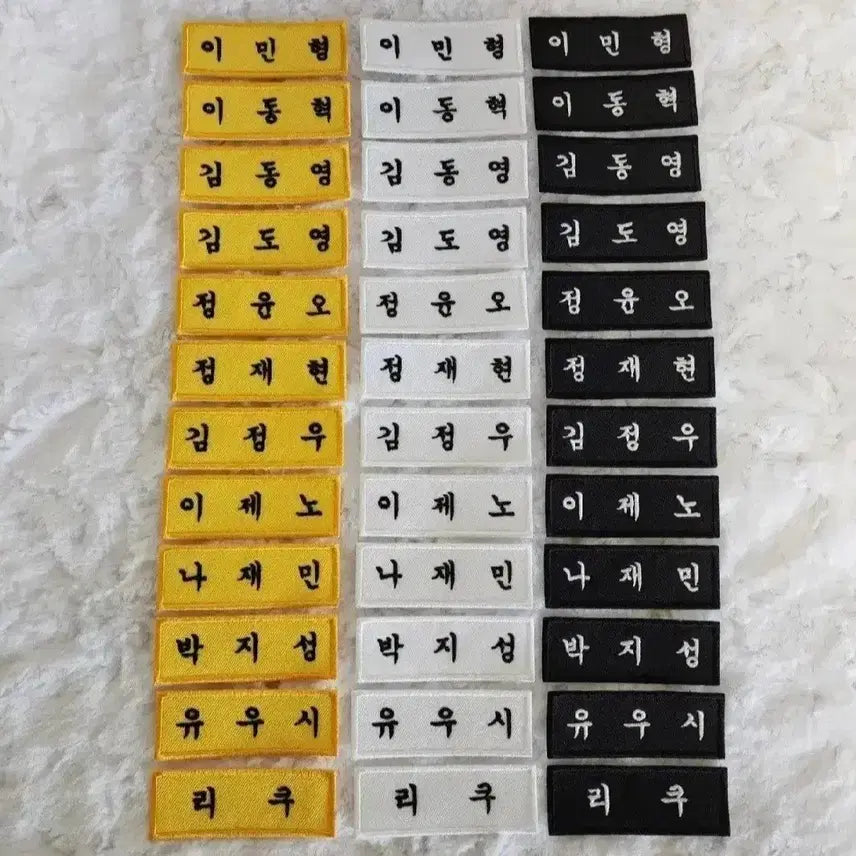 [BUNJANG] NCT Embroidered Name Tag / 엔시티 자수명찰