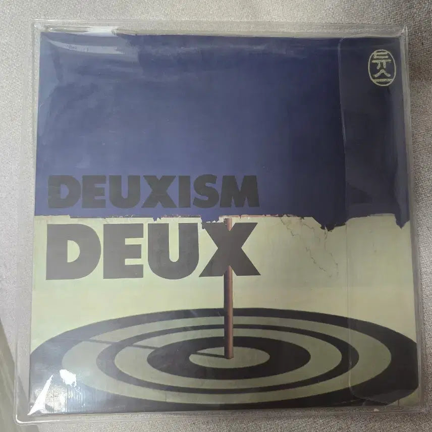 [SOLD OUT] 주말가격할인 듀스미개봉x서태지3집lp일괄