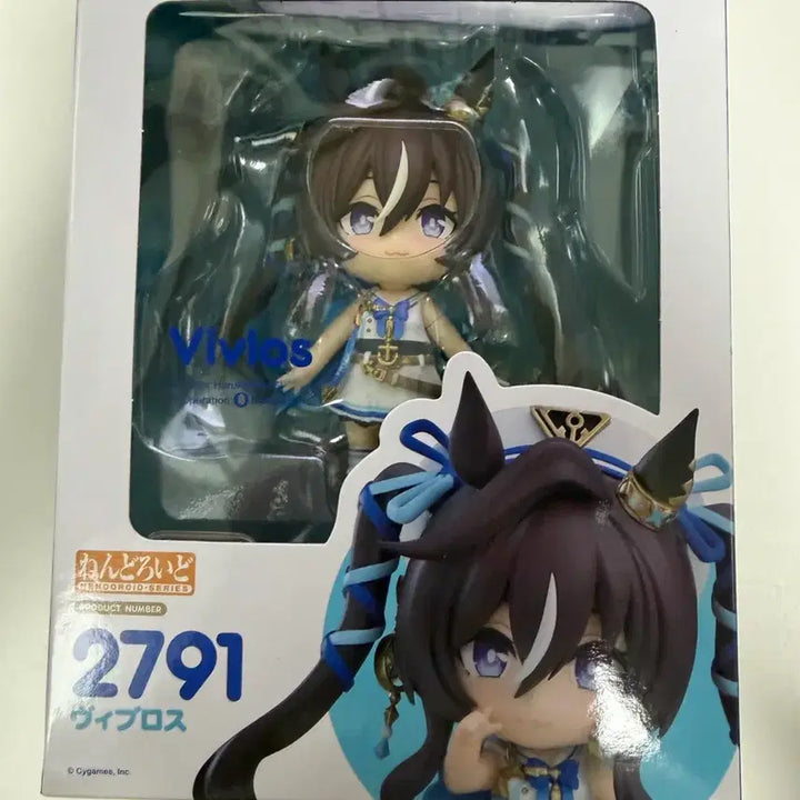 [BUNJANG] 2791 Biblos Nendoroid Figure / [개봉] 2791 비블로스 넨도로이드