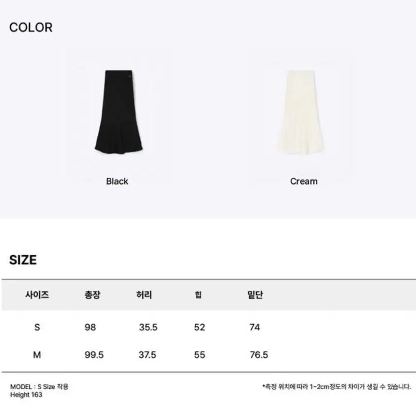 [BUNJANG] Soft Gloss Banding Skirt / Soft Gloss Banding Skirt 오리엔탈 스커트