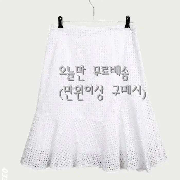 [BUNJANG] Anther Punch Lace Skirt WT / 여성M / 앤써 펀칭 레이스 스커트WT 5-55