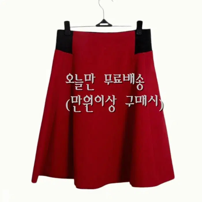 [BUNJANG] Jigott Color-block Simple Red Skirt / 여성67 / 지고트 배색 심플 레드스커트RD 5-56