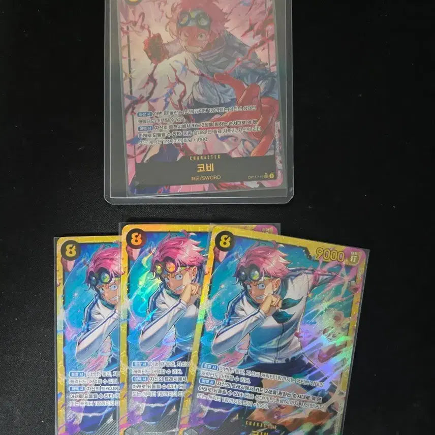 [BUNJANG] One Piece Card Koby - Regular &amp; Hologram Version / 원피스 카드 코비