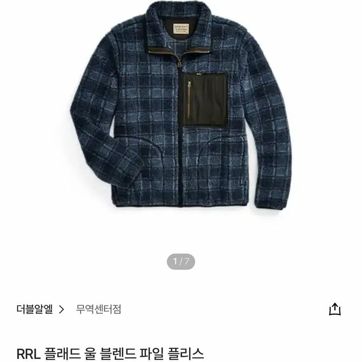 [BUNJANG] RRL Plaid Wool Blend Pile Fleece Jacket / L] RRL 플래드 울 블렌드 파일 플리스 재킷 더블알엘