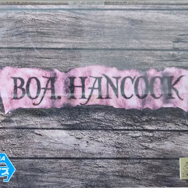 [BUNJANG] Banpresto Boa Hancock Figure / [미개봉 새상품]반프레스토 원피스 DXF 그랜드라인 레이디 보아 핸콕